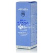 Apivita Aqua Beelicious Booster - Αναζωογόνησης & Ενυδάτωσης, 30ml
