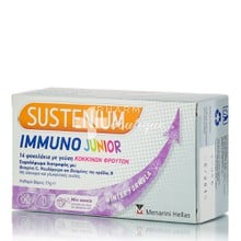 Menarini Sustenium Immuno Junior - Ανοσοποιητικό, 14 φακελλάκια