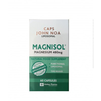 JOHN NOA Caps Magnisol Magnesium 480mg Λιποσωμιακό Συμπλήρωμα Διατροφής Με Μαγνήσιο, 60 Κάψουλες