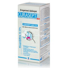 Curaprox Curasept ADS 212 (0.12%) - Στοματικό Διάλυμα, 200ml 