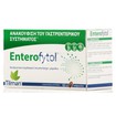Tilman Enterofytol - Γαστρεντερικό Σύστημα, 60 caps