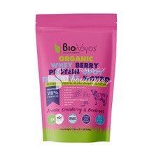 Βιολόγος Organic Whey Berry Protein - Πρωτεΐνη Ορού Γάλακτος Μούρο, 500gr