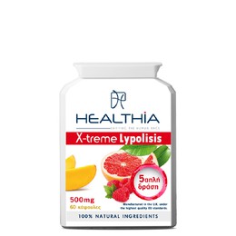 Healthia X-treme Lypolisis Συμπλήρωμα Διατροφής για Ενίσχυση του Μεταβολισμού & Απώλεια Βάρους, 60 caps