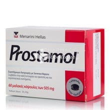 Menarini Prostamol - Προστάτης, 60 soft caps