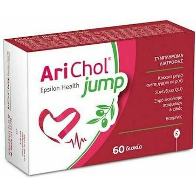 EPSILON HEALTH Arichol jump Για Τον Έλεγχο Της Χοληστερίνης 60 Δισκία