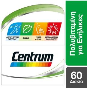 Centrum Α to Zinc Πλήρης & Ισορροπημένη Σύνθεση Βι