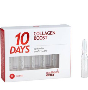 Panthenol Extra 10 Days Collagen Boost-Αμπούλες Εν