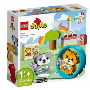 Lego Duplo My First Puppy And Kitten With Sounds