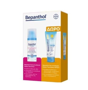Bepanthol Derma Moisturizing Face Cream, 50ml & FR