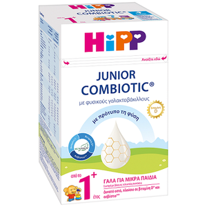 HIPP Junior απο το 1o έτος + 600gr