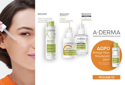 A-DERMA BIOLOGY