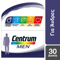Centrum Men 30 Δισκία - Πολυβιταμίνη Με Ειδική Σύν