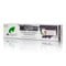 Dr.Organic Activated Charcoal Extra Whitening Toothpaste - Λευκαντική Οδοντόκρεμα με Ενεργό Άνθρακα & Φθόριο, 100ml