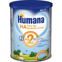 Humana Ha2 400gr - Υποαλλεργικό Γάλα 2ης Βρεφικής 