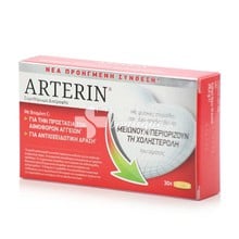 Perrigo Arterin - Χοληστερόλη, 30 tabs