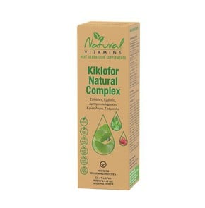 Natural Vitamins Kiklofor Natural Complex-Συμπλήρω