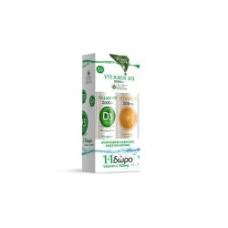 Power Health Promo (1+1 Δώρο) Συμπλήρωμα Διατροφής Για Το Ανοσοποιητικό Σύστημα Με Vitamin D3 2000iu 20 αναβράζουσες ταμπλέτες & Δώρο Vitamin C 500mg 20 αναβράζουσες ταμπλέτες