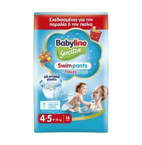 Babylino Sensitive Swim Pants No4-5 (9-15 Kg), 14p