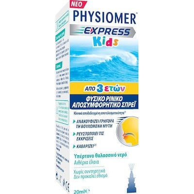 Physiomer Express Kids από 3 Ετών 20ml