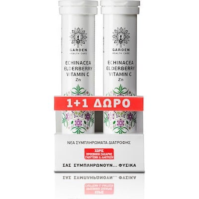 Garden Συμπλήρωμα Διατροφής Echinacea-Elderberry 2