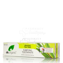 Dr.Organic Tea Tree Purifying Toothpaste - Οδοντόκρεμα, 100ml
