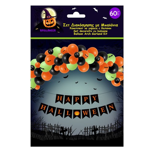 Set tollumbace per balona me banner happy hallowee