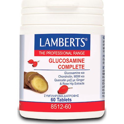 LAMBERTS Glucosamine Complete Συμπλήρωμα Για Την Υγεία Των Αρθρώσεων 60 Ταμπλέτες