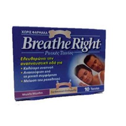 Breathe Right large 30