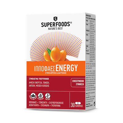 Superfoods Ιπποφαές Energy Συμπλήρωμα Διατροφής 30