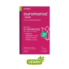 Olonea Ouromanoz Rapid - Συμπλήρωμα Διατροφής Για 