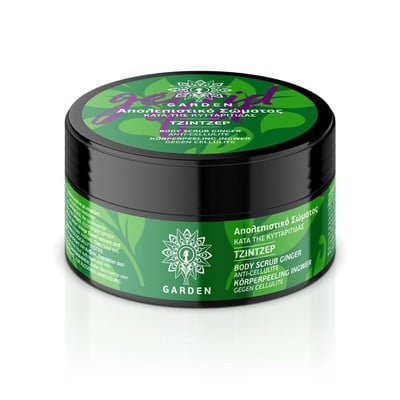 Garden Body Scrub Ginger Απολεπιστικό Σώματος Τζίν