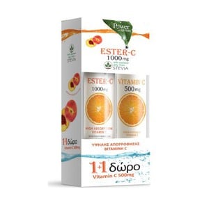 1+1  FREE Power of Nature Ester-C 1000mg with Stev
