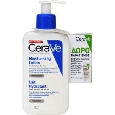 CeraVe Moisturising Lotion Ενυδατική Κρέμα Προσώπο