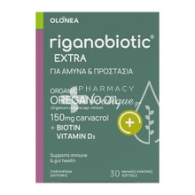 Olonea Riganobiotic Extra - Ανοσοποιητικό & Γαστρεντερικό, 30 caps