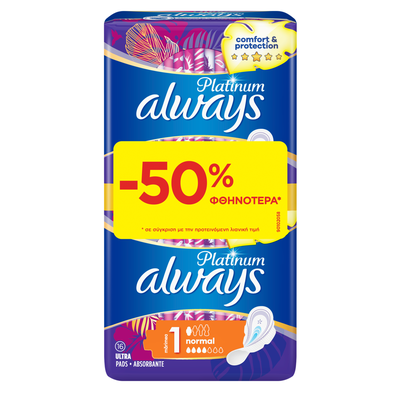 Always Platinum Ultra Normal Plus Napkins with win