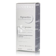 Bioderma Pigmentbio C-Concentrate - Καφέ Κηλίδες, 15ml