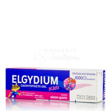 Elgydium Kids - Οδοντόκρεμα Κόκκινα Φρούτα 1000ppm (2-6 ετών), 50ml
