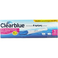 ClearBlue Ultra Early Pregnancy Test 1τμχ - Τεστ Ε