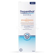 Bepanthol Derma Restoring Daily Face Cream SPF25 - Κρέμα Προσώπου για Ξηρό / Ευαίσθητο Δέρμα, 50ml