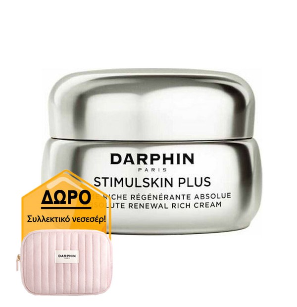 Darphin Stimulskin Plus Absolute Renewal Rich Cream, Επανορθωτική Κρέμα Προσώπου για Ρυτίδες, Σύσφιξη, Ενυδάτωση & Λάμψη για Πολύ Ξηρές Επιδερμίδες, 50ml
