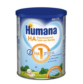 Humana HA 1, Υποαλλεργικό Γάλα 0Μ-6Μ, 400g