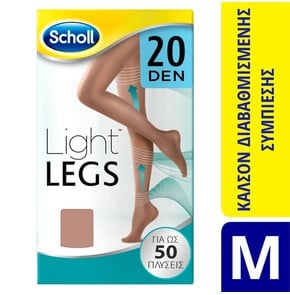 Scholl Light Legs Καλσόν Διαβαθμισμένης Συμπίεσης 