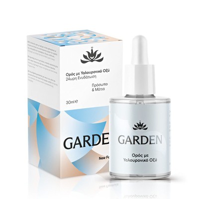 Garden Hydrating Serum Ενυδατικός Ορός με Υαλουρον