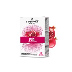 Superfoods Pomegranate Nutritional Supplement Συμπλήρωμα Διατροφής Ρόδι 30 Μαλακές Κάψουλες