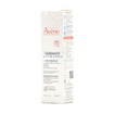Avene Tolerance Hydra-10 Fluide Hydratant - Ενυδατικό Γαλάκτωμα για Κανονικό/Μικτό Δέρμα, 40ml