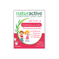 Naturactive Activ 4 Junior 14 Φακελίσκοι - Συμπλήρ