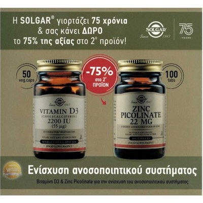 SOLGAR Vitamin D3 2200IU (55μg) 50 Φυτικές Κάψουλες & Zinc Picolinate 22mg 100 Ταμπλέτες Για Την Ενίσχυση Του Ανοσοποιητικού