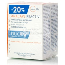 Ducray Σετ 2 Anacaps Reactiv - Αντιδραστική Τριχόπτωση, 2 x 30 caps (PROMO -20%)