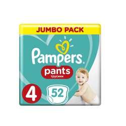 Pampers Pants Size 4 (9-15kg) 52 Diapers