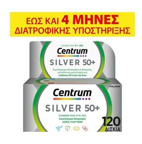 Centrum Silver 50+ Πολυβιταμίνη για Eνήλικες 50 ετ